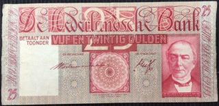 1941 Netherlands 25 Gulden Nederlansche Bank Note Rare Short Term Issue