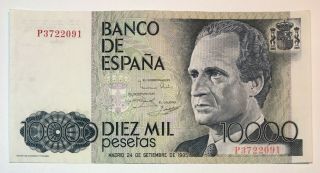 10000 Pesetas 1985 Spain,  Old Money Currency,  Rare,  No - 1249