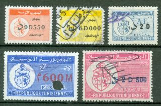 Tunisia,  Middle East Africa Fiscal Revenue Stamp,  Vfu,  Rare 3927
