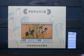 Stamps Taiwan China Rare Value Deleted Specimen Mnh (r 4750)