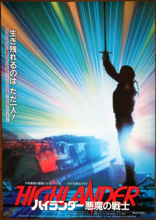 Sean Connery Highlander 1986 Japanese Movie Poster Christopher Lambert Rare - B