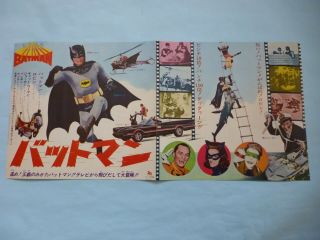 Batman Japan Movie Press Poster 1966 Nm Ultra Rare
