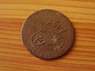 Mega Rare Ottoman Copper Coin 5 Para 1293/2ah Abdul Hamid Ii 1876 - 1909.  3rrr