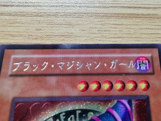 Yugioh ORICA G3 Dark Magician Girl secret Rare scr MFC mvp1 lcyw 2017 - jpp01 2