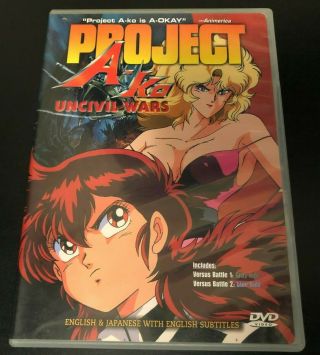 Project A - Ko: Uncivil Wars (dvd,  2001) Rare & Oop Case And Disc