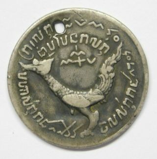 Scarce 1847 Cambodia Tical Silver " Rare Bird " Coin Is Holed As Most Are