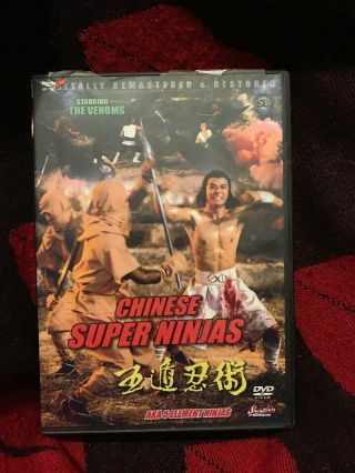 Chinese Ninjas - Hong Kong Rare Kung Fu Martial Arts Action Movie - Dvd