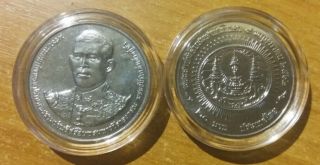 Coronation Of King Rama X Thailand 2019 Rare Unc Coin