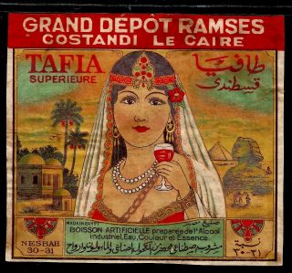 Egypt Old Vintage Label Large 13 X 15 Cm Extremely Rare 2