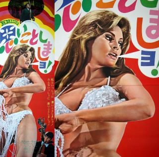 2 - Panel Sexy Raquel Welch Bedazzled 1968 Org Japanese Movie Poster Rare