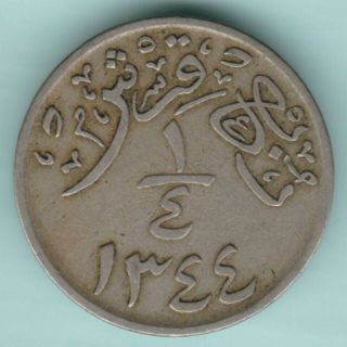 Saudi Arabia Ah 1344 1/4 Ghirsh Extremely Rare Coin