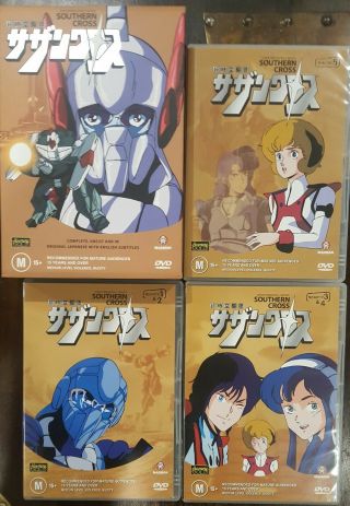 Southern Cross Complete Series Rare Dvd Box Set Anime Japanese Anmiation Cartoon