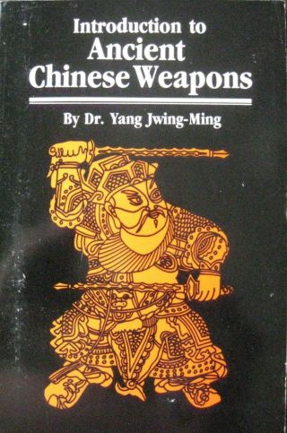 Rare 1985 Ancient Chinese Weapons By Yang Jwing - Ming Karate Kung Fu Martial Arts