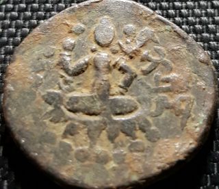 Nepal Ad576 - 605 Lichhavi Kingdom 1st Coin Dia 26mm Vf Rare (, 1 Coin) D3630