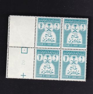 Saudi Arabia Official 1970 - 1972 Sc O56 9 Piasters Block Of Four Mnh Very Rare 9