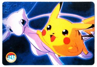 Very Rare Pokemon Mew And Pikachu In Space Card