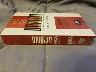 Dragon: The Bruce Lee Story (1993) - VHS - Action - Demo / Screener - RARE 3