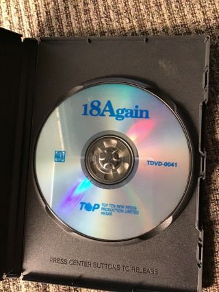 18 Again DVD Movie George Burns 1987 RARE OOP All Region 3