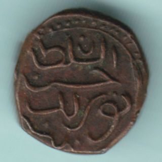 Maldives Island - Larin Kuda - Ex Rare Coin