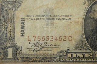 RARE BROWN HAWAII 1935 - A SILVER CERTIFICATE U.  S.  ONE DOLLAR BILL 1 HAWAIIAN 5