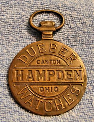 Rare C.  1890s Dueber Watches Watch Co.  Canton & Hampden Ohio Watch Fob W Hallmark