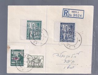 Israel 1948 Interim Per Reg Cover Rare Diaspora Stamps