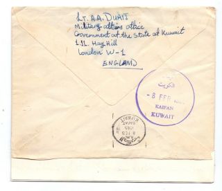England Air Mail Cover To Kuwait 1965 With Kaifan Rare Cancellation