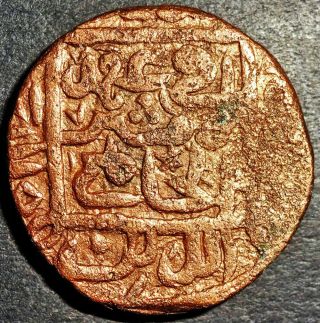 India - Suri Sultanate - Sher Shah Suri - 1 Paisa (1538 - 1545) Rare Coin Su114