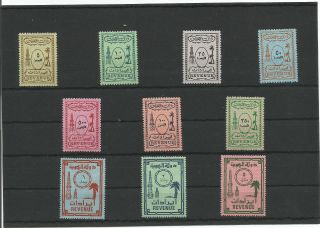 Kuwait 10 Rare Old Revenue Stamps 5/10/25/50/100/250/500fils 1/2&5 Dinars Mnh Se