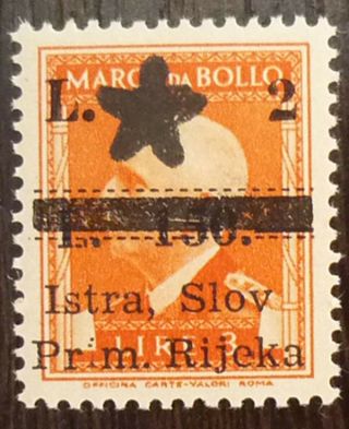 Slovenia - Italy Rare Revenue Stamp Italien Slowenien N1