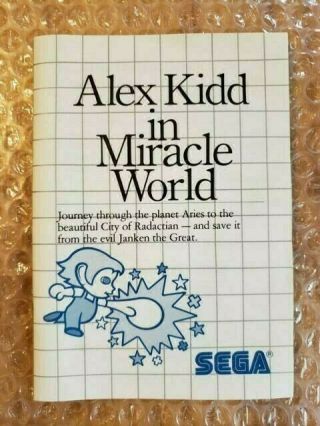 Alex Kidd in Miracle World (Sega Master System) CIB - Rare Rerelease 1990 4
