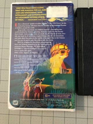 MY NEIGHBOR TOTORO (VHS,  1993) Studio Ghibli Hayao Miyazaki RARE Fox Clam Shell 4