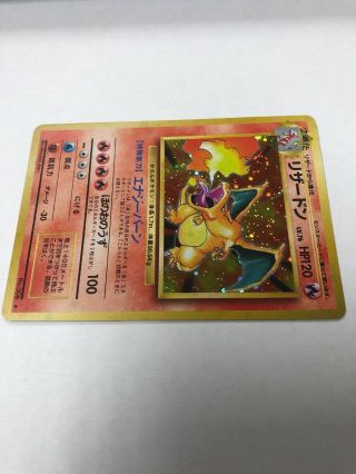 Pokemon 1996 Base Set Holofoil Rare No 006 Charizard Japanese 6