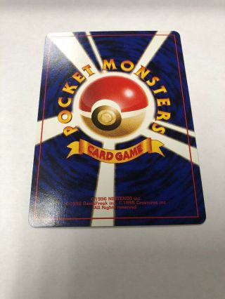 Pokemon 1996 Base Set Holofoil Rare No 006 Charizard Japanese 7