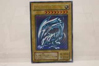 Yugioh Card Lb - 01 Blue - Eyes White Dragon Ultra Rare 1680094