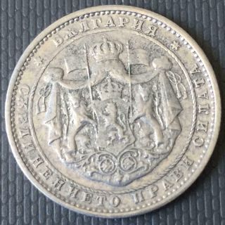 1 Leva 1923 Bulgaria / Very Rare Coin