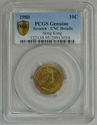 Elizabeth Ii Hong Kong 10 Cents 1980 Rare Date Pcgs Unc Details Nickel - Brass