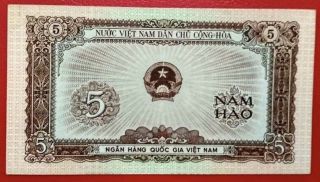 Viet Nam 5 Hao 1958,  P.  70 Very Rare