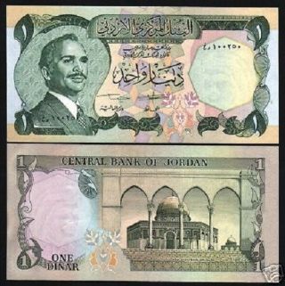 Jordan 1 Dinar P18 1975 Rare Sign Unc Hussein Al - Aqsa Mosque Gulf Arab Bank Note