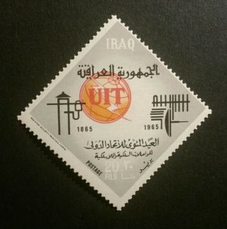 Iraq Very Rare Mnh Center Shifted Stamp Uit 1965 Variety Error