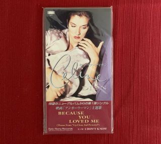 Celine Dion " Because You Loved Me " Ultra - Rare Japanese Promo 3 " Cd Single In Case