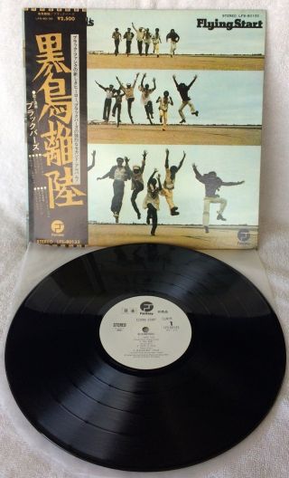 The Blackbyrds " Flying Start " Ultra - Rare Japanese Wlp Promo W/obi