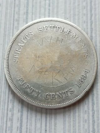 straits settlement queen victoria 50cent 1894 - very rare 2
