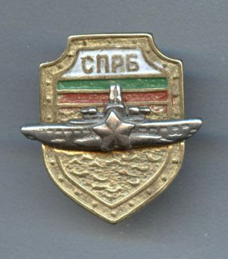 Ultra Rare Navy Submarine Union Of Republic Of Bulgaria Badge 1st Type