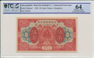 Heng Cheng Exchange Co.  China 50 Cents 1926 Rare Pcgs 64