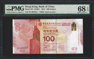 2017 Hong Kong 100 Dollars Bank Of China Commemorative Pmg 68 Epq S Gem Unc Rare