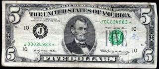 A14 Rare 1969 $5 Five Dollar Star Note Very Low 000 Frn Kansas City (j) Bill