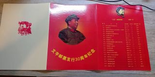 [RARE] 81 Gold China Cultural Revolution Stamps 6