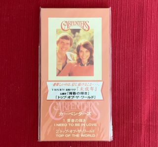 Carpenters " I Need To Be In Love " Ultra - Rare Japan Promo 3 " Cd Single
