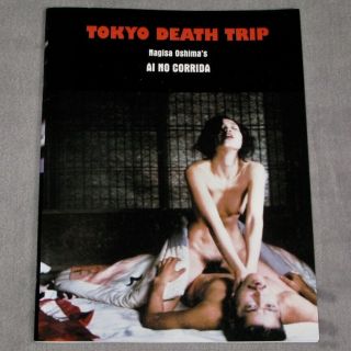 Tokyo Death Trip Ai No Corrida 1/100 Copies Japanese Erotica Very Rare